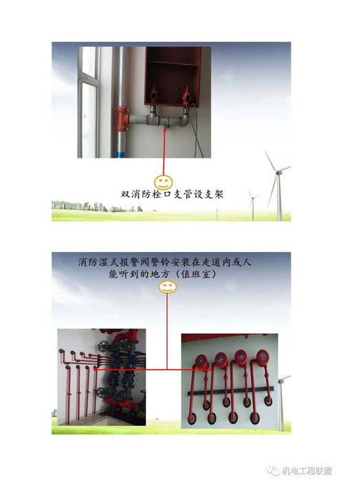 施工创优之路 建筑机电安装分项工程优质做法与错误做法对比解析